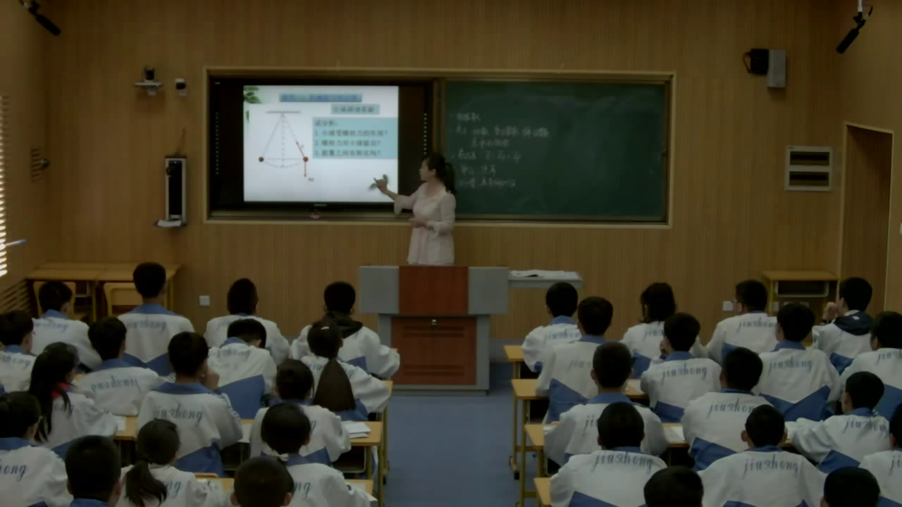 人教版物理必修2《8.机械能守恒定律》黑龙江丁老师-全国一等奖