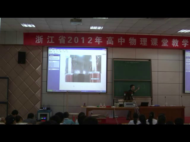 人教版物理选修1—1《六、自感现象涡流》浙江徐老师-全国一等奖
