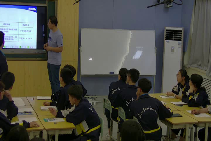 人教版物理选修1—1《二、电场》辽宁梁老师-市一等奖
