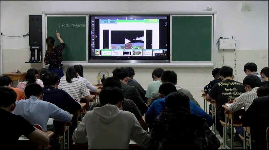 人教版物理选修1—1《三、生活中的静电现象》安徽赵老师-市一等奖