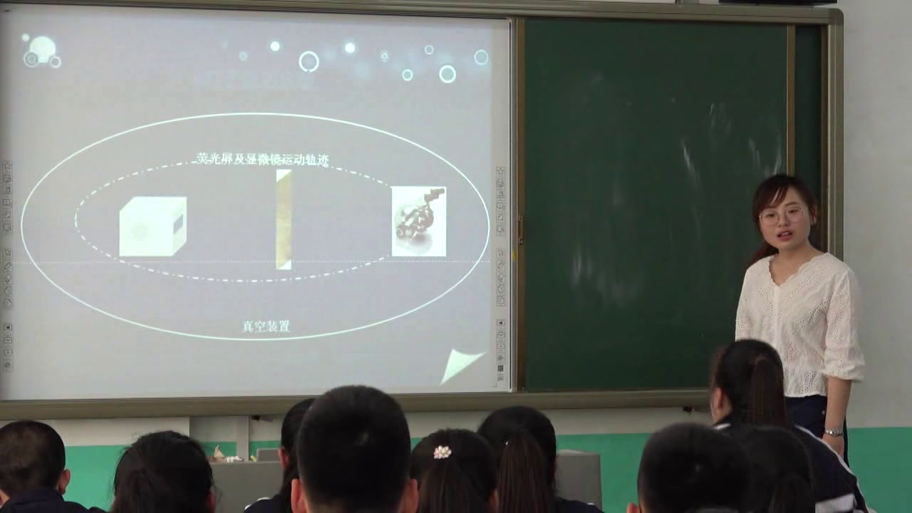 人教版物理选修1—2《二、原子与原子核的结构》辽宁张老师-市一等奖