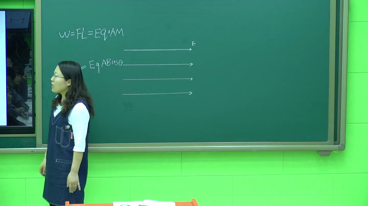 人教版物理选修3—1《4　电势能和电势》内蒙侯老师-省一等奖