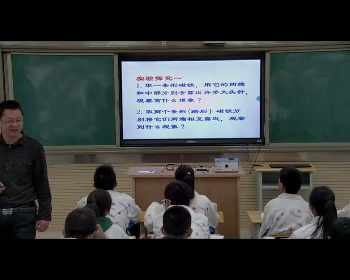 人教版物理选修3—1《1　磁现象和磁场》甘肃蔡老师-省一等奖