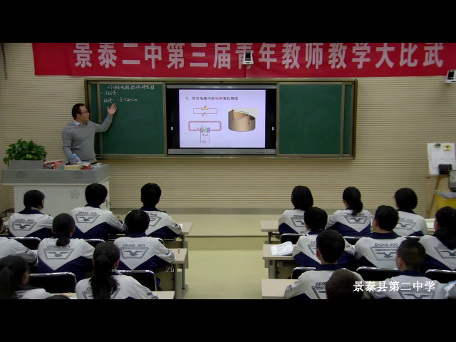 人教版物理选修2—1《第4节　闭合电路的欧姆定律》甘肃厍老师-市一等奖