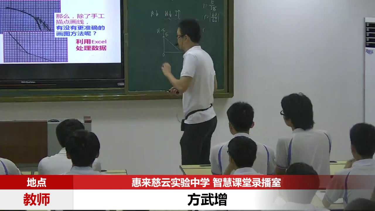 人教版物理选修2—1《第4节　闭合电路的欧姆定律》广东方老师-市一等奖