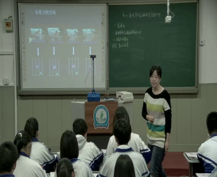 人教版物理选修3—1《4　通电导线在磁场中受到的力》天津朱老师-省一等奖