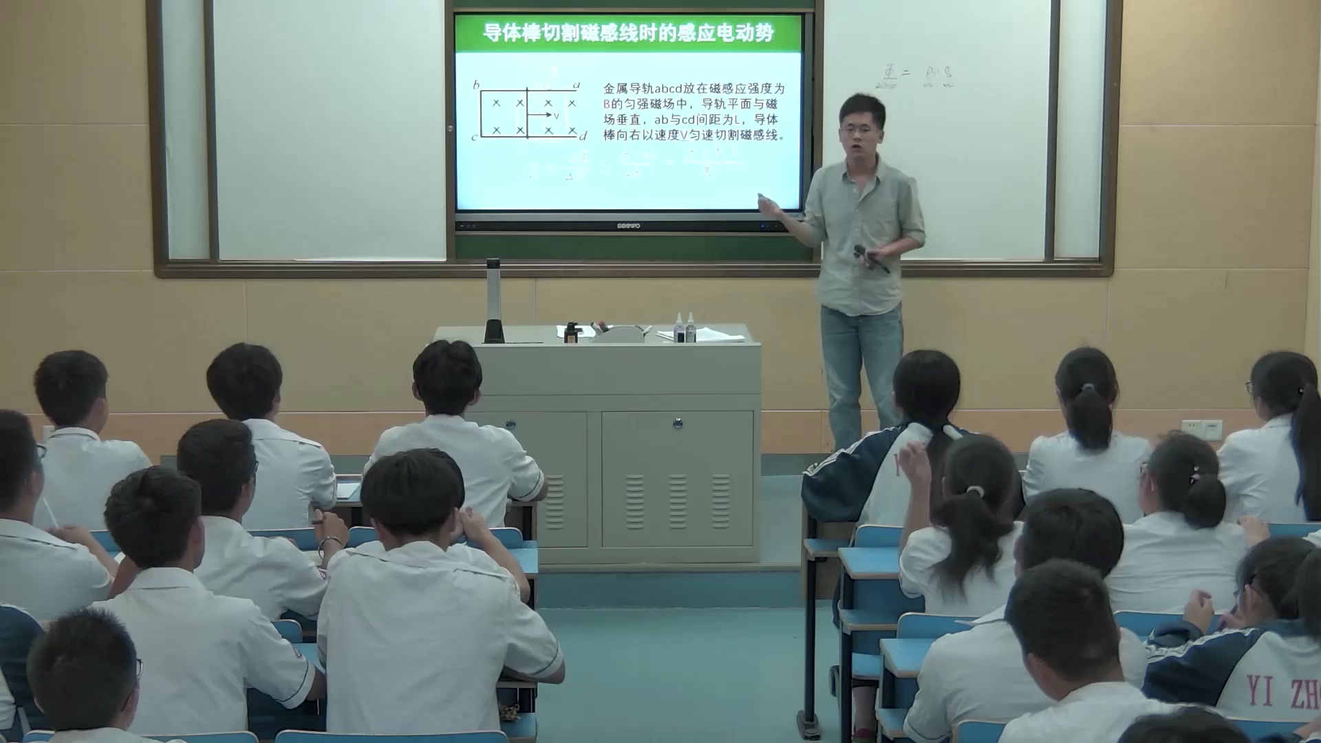 人教版物理选修2—1《第2节　感应电动势》江西张老师-市一等奖
