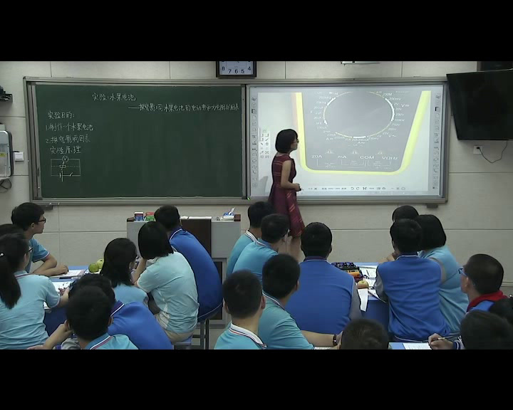 人教版物理选修3—1《10　实验测定电池的电动势和内阻》河南张老师-全国一等奖