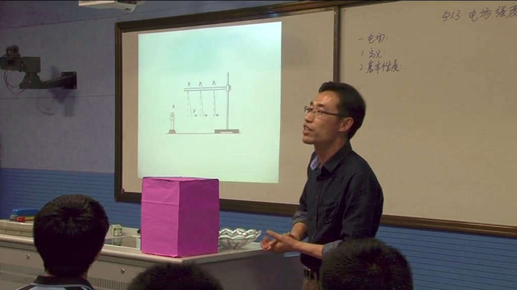 人教版物理选修3—1《3　电场强度》江苏於老师-全国一等奖