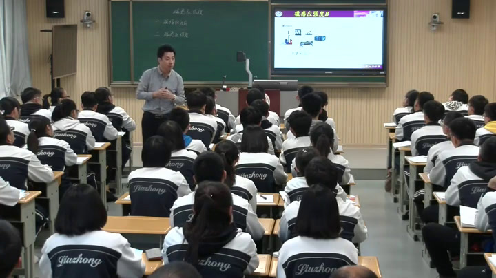 人教版物理选修3—1《2　磁感应强度》天津李老师-省一等奖