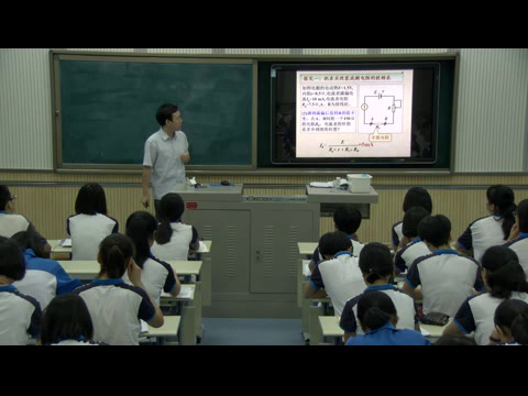 人教版物理选修3—1《8　多用电表的原理》陕西刘老师-省一等奖