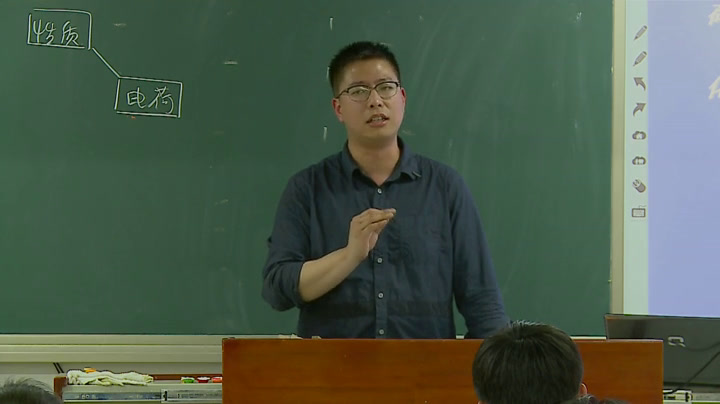 人教版物理选修3—1《1　电荷及其守恒定律》辽宁刘老师-全国一等奖
