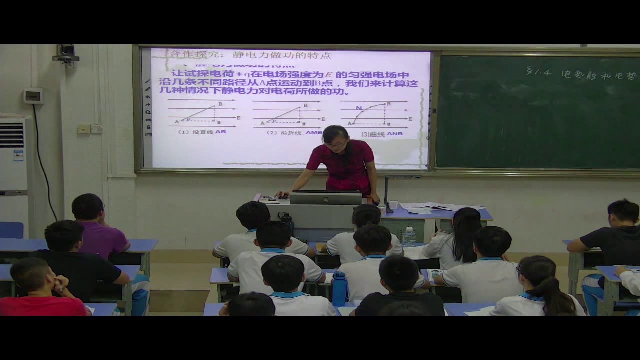 人教版物理选修3—1《4　电势能和电势》海南戴老师-省一等奖