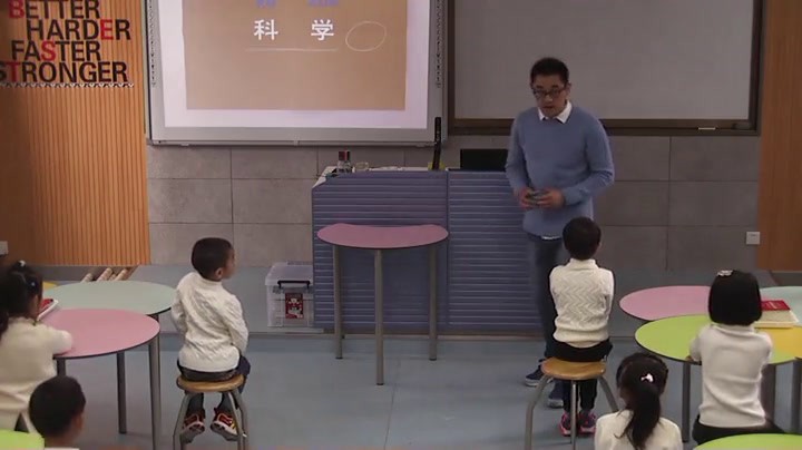苏教2017版科学一上《12轮子的故事》江苏阙老师-市一等奖