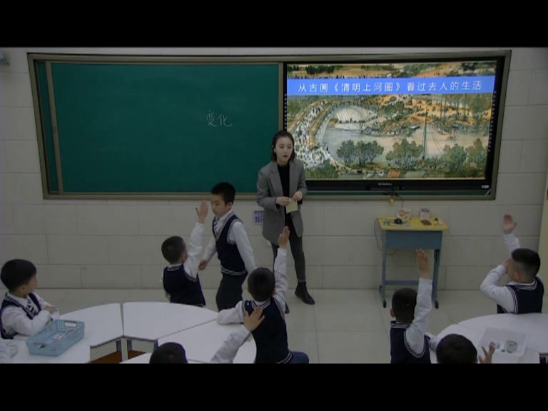 苏教2017版科学一上《11衣食住行的变化》辽宁赵老师-市一等奖