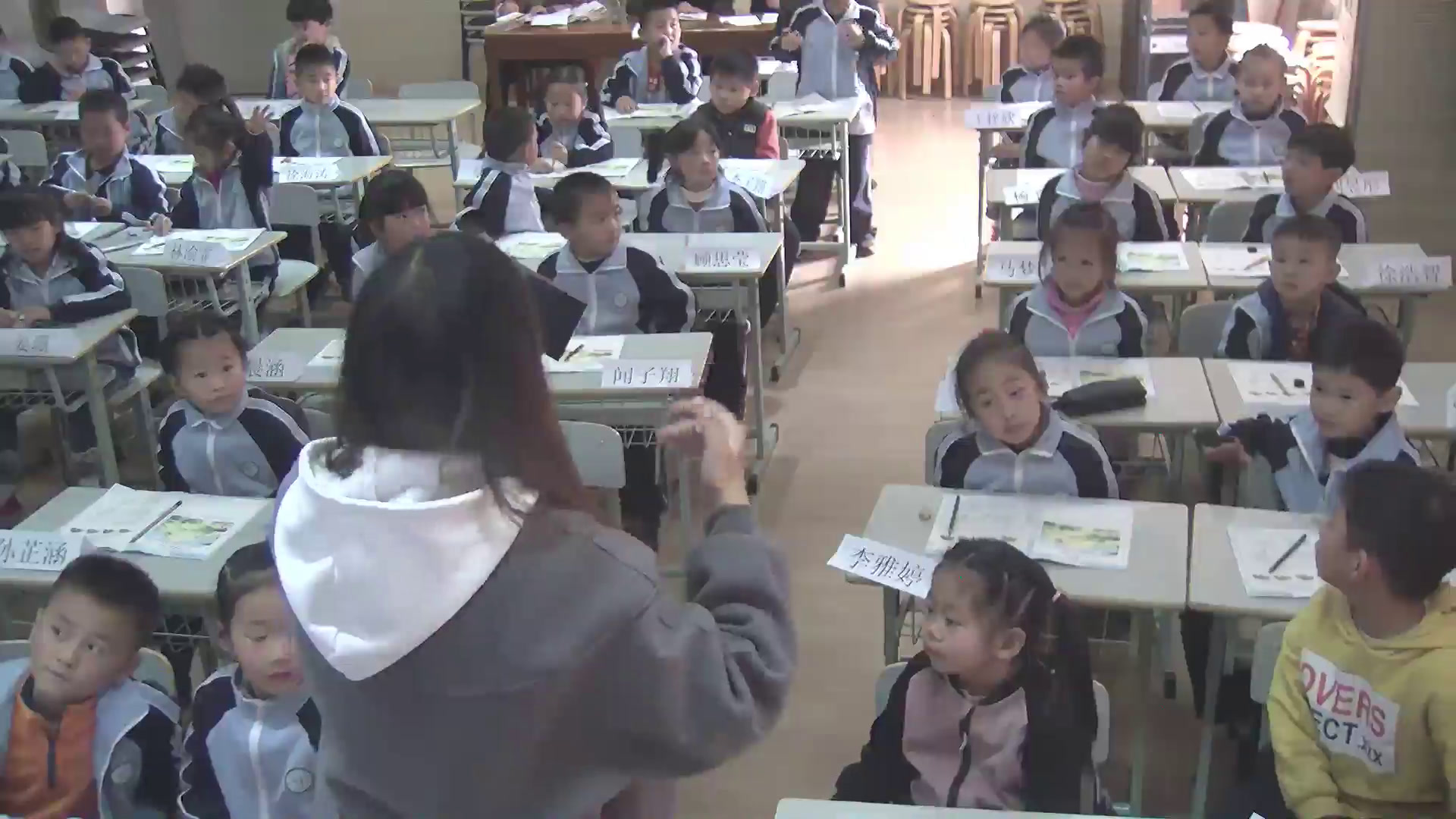 苏教2017版科学一上《8暗箱里的秘密》江苏姚老师-市一等奖