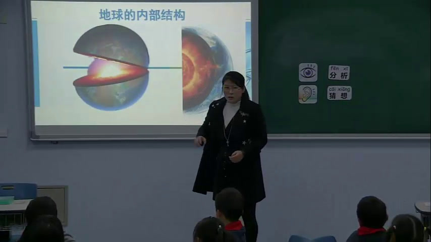 苏教2017版科学一上《8暗箱里的秘密》江苏孙老师-市一等奖