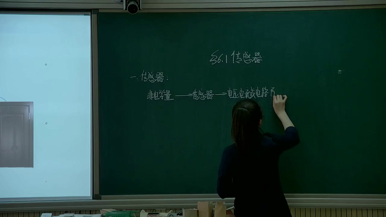 人教版物理选修3—2《1　传感器及其工作原理》天津齐老师-全国一等奖