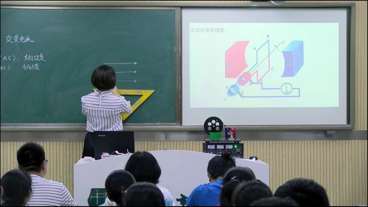 人教版物理选修3—2《1　交变电流》安徽王老师-省一等奖