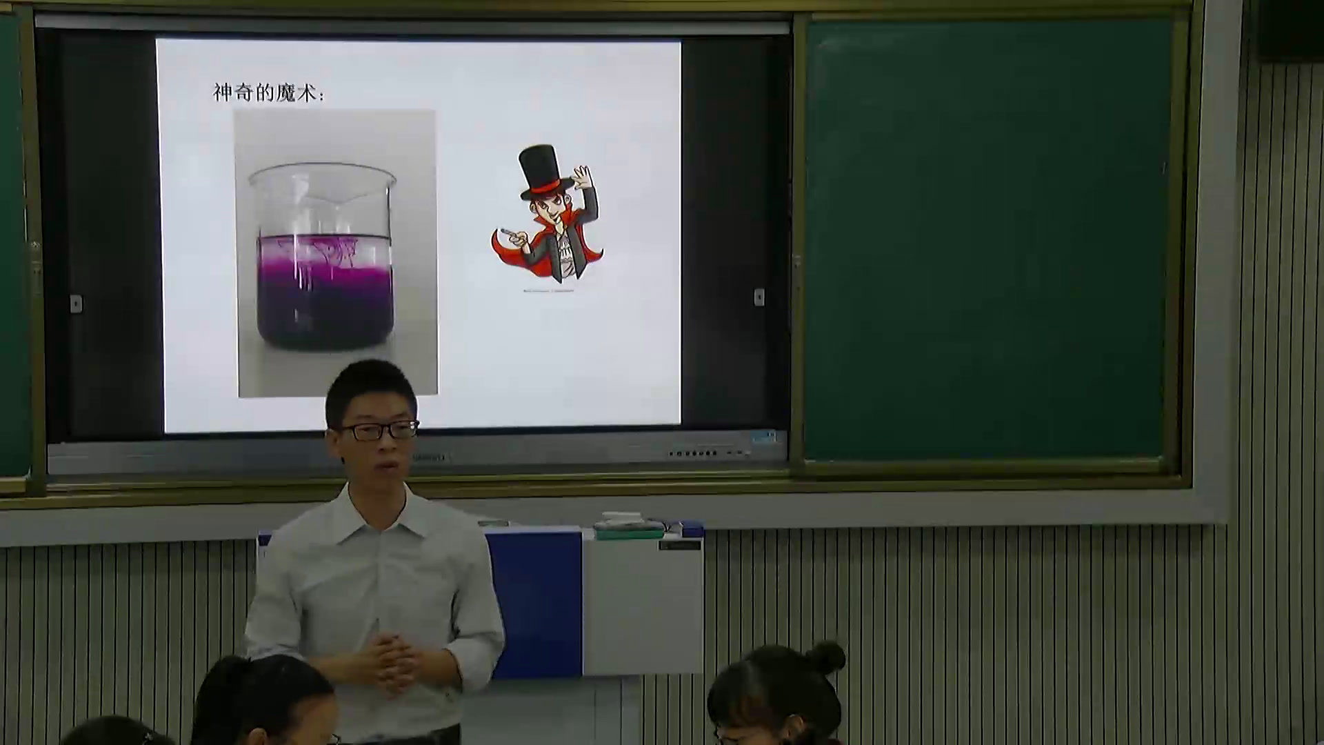 人教版物理选修3—3《4　热力学第二定律》湖北刘老师-全国一等奖