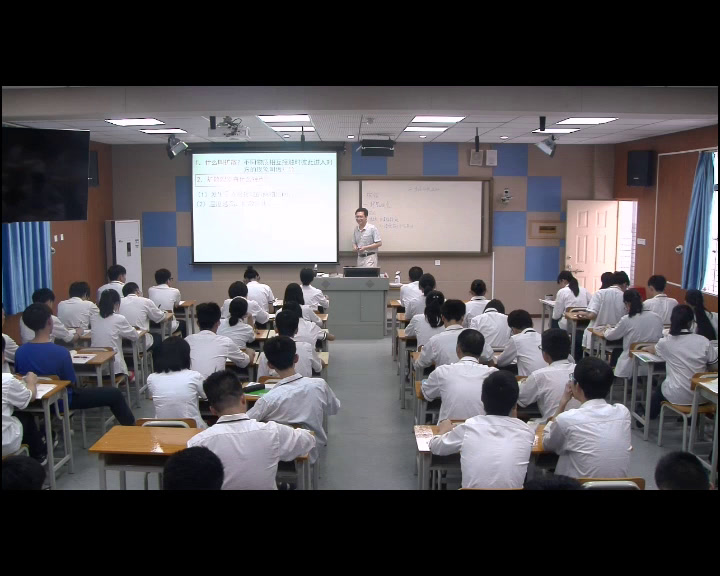 人教版物理选修3—3《2　分子的热运动》广西陆老师-省一等奖