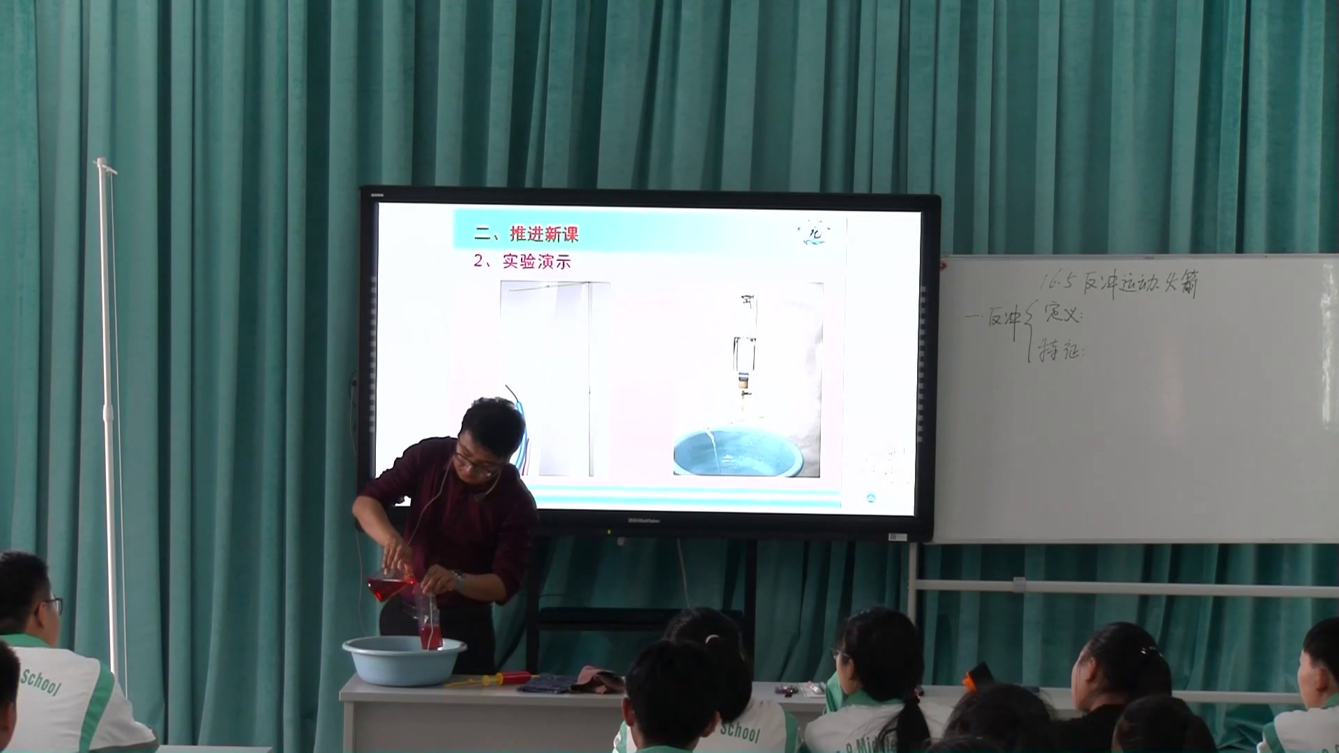 人教版物理选修3—5《5　反冲运动　火箭》宁夏龚老师-省一等奖