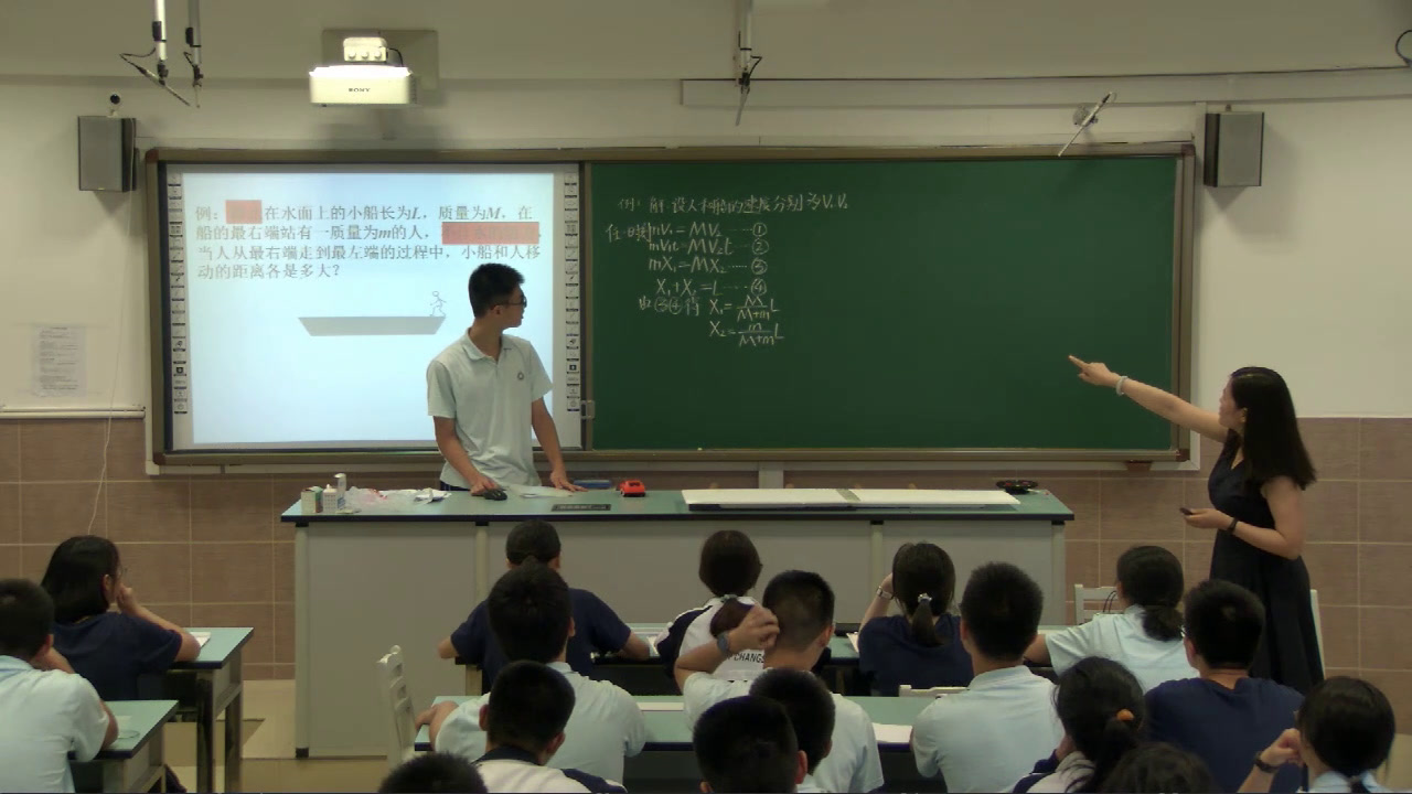 人教版物理选修3—5《课题研究》湖南赖老师-省一等奖