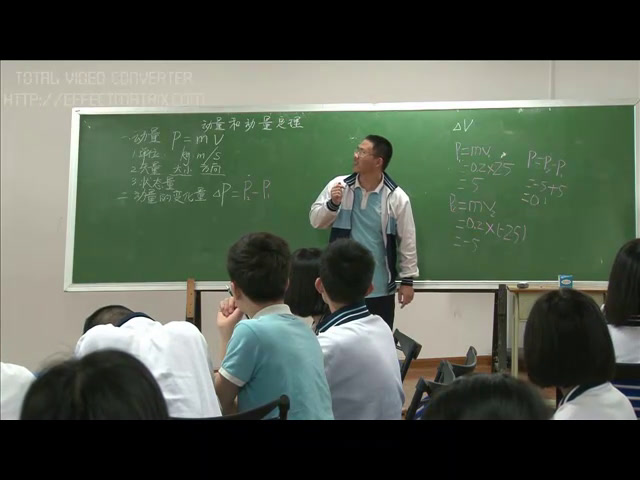 人教版物理选修3—5《2　动量和动量定理》广西陈老师-省一等奖