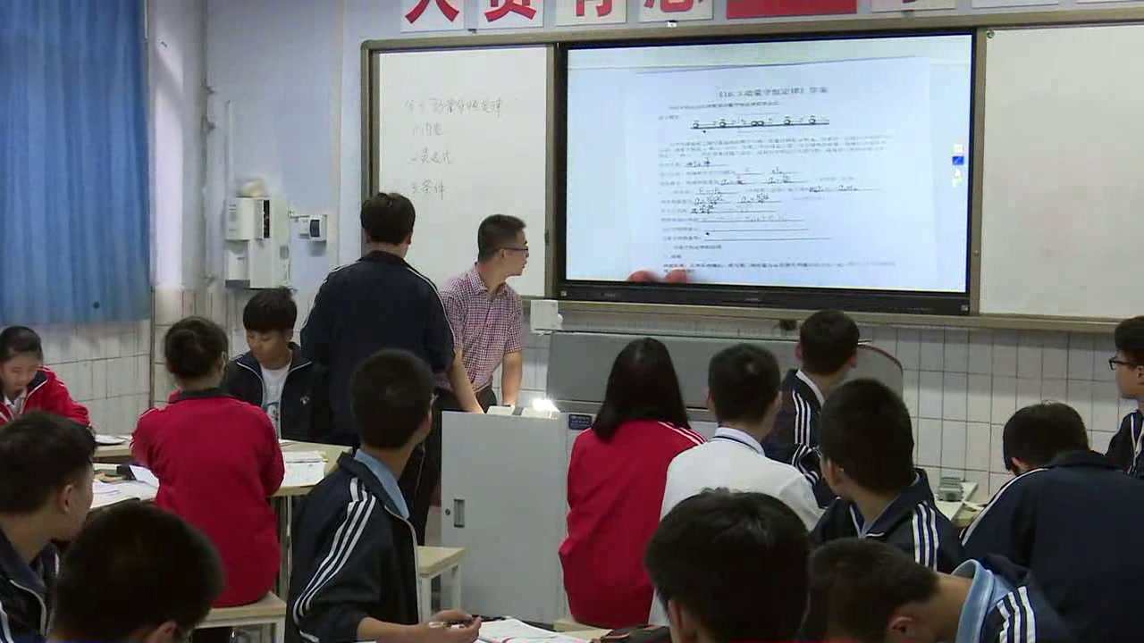 人教版物理选修3—5《3　动量守恒定律》重庆冉老师-省一等奖