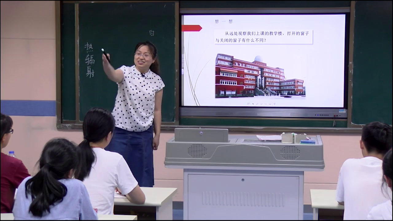 人教版物理选修3—5《1　能量量子化》安徽阮老师-省一等奖