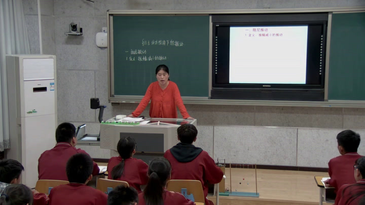 人教版物理选修3—4《5　外力作用下的振动》北京陈老师-省一等奖