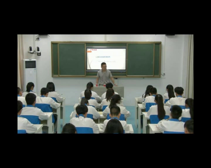 人教版物理选修3—3《2　分子的热运动》湖北廖老师-省一等奖