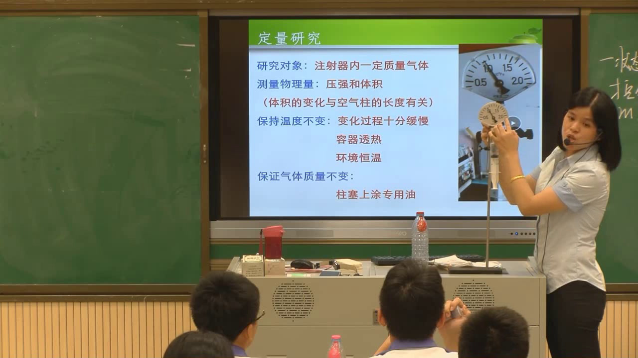 人教版物理选修3—3《1　气体的等温变化》江西宁老师-省一等奖