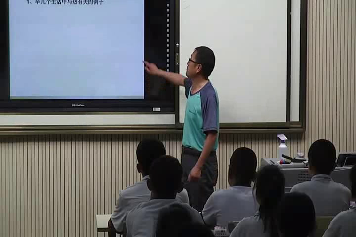 人教版物理选修3—3《2　热和内能》甘肃老师-市一等奖