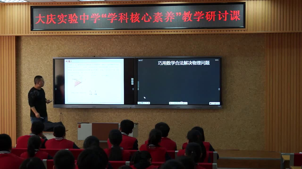 人教版物理选修3—5《课题研究》黑龙江张老师-省一等奖