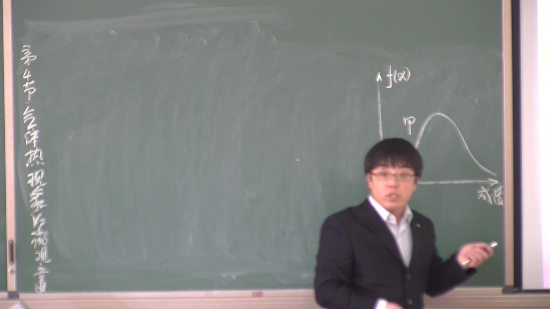 人教版物理选修3—3《4　气体热现象的微观意义》河北梁老师-全国一等奖