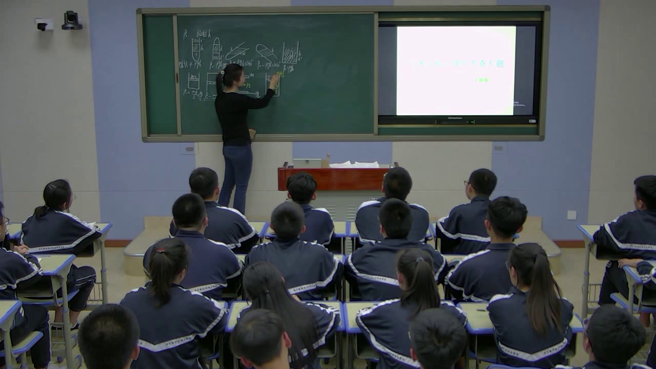 人教版物理选修3—3《课题研究》辽宁老师-市一等奖