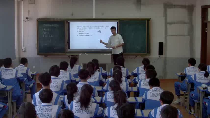 人教版物理选修3—3《课题研究》吉林老师-市一等奖