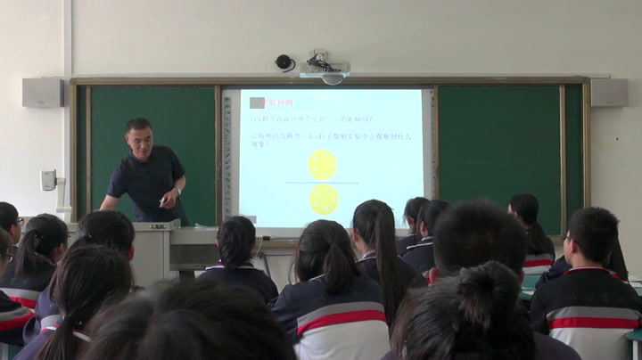 人教版物理选修3—5《2　原子的核式结构模型》辽宁老师-市一等奖
