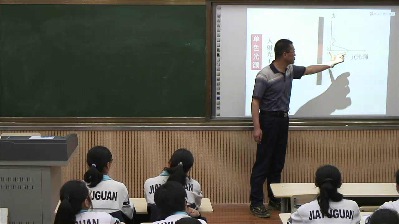 人教版物理选修3—5《5　不确定性关系》甘肃张老师-市一等奖
