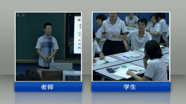 人教版物理选修3—4《课题研究》辽宁刘老师-市一等奖