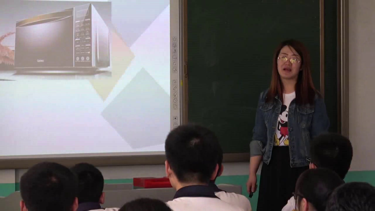 人教版物理选修3—4《5　电磁波谱》辽宁老师-市一等奖