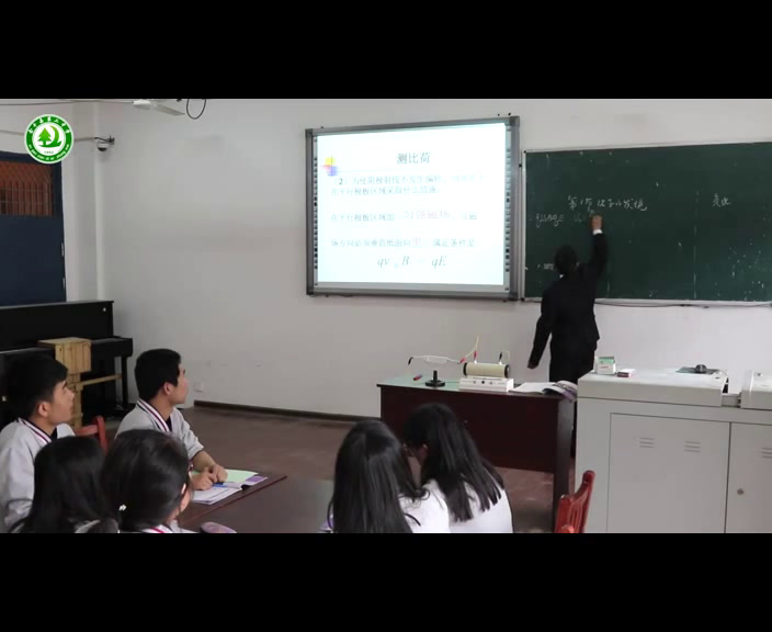 人教版物理选修3—5《1　电子的发现》江西吴老师-市一等奖