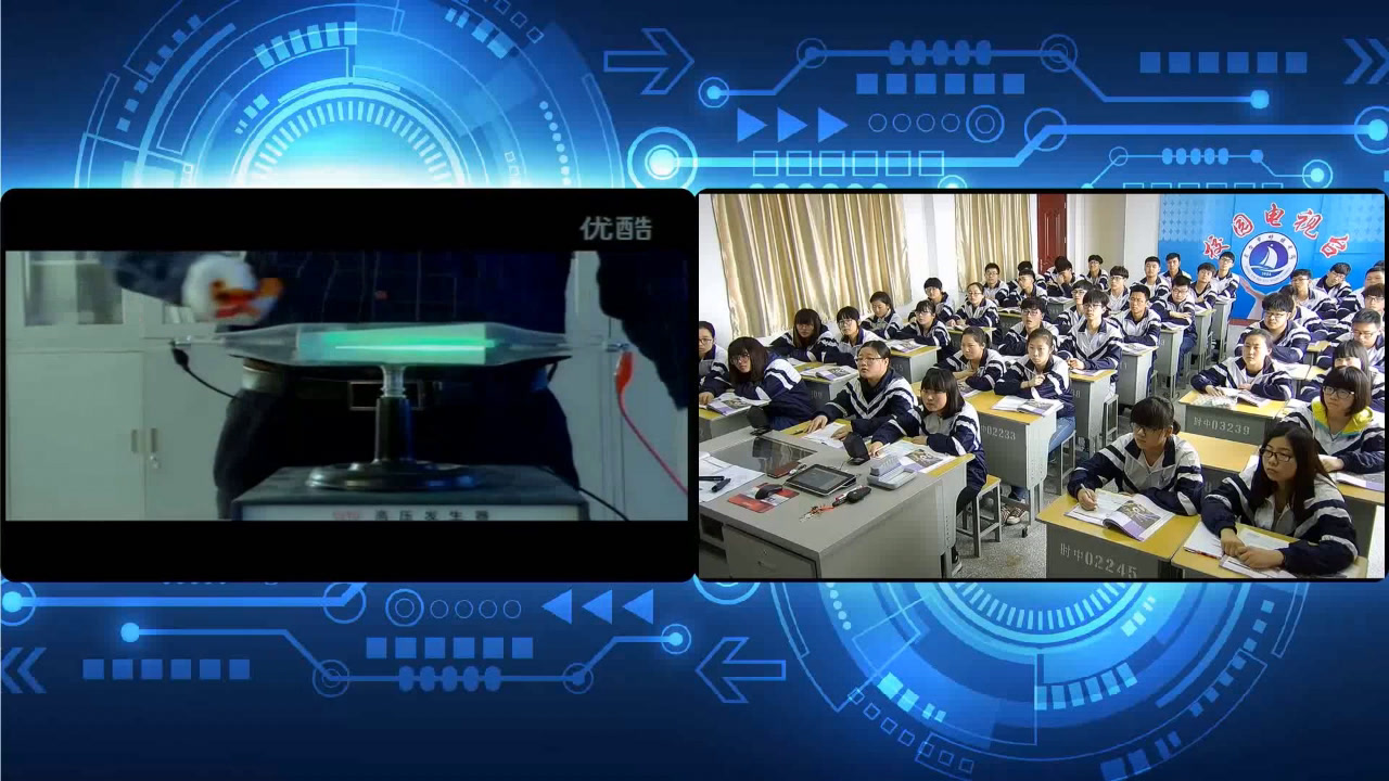 人教版物理选修3—5《1　电子的发现》江苏沙老师-市一等奖