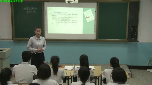 人教版物理选修3—4《课题研究》吉林张老师-市一等奖