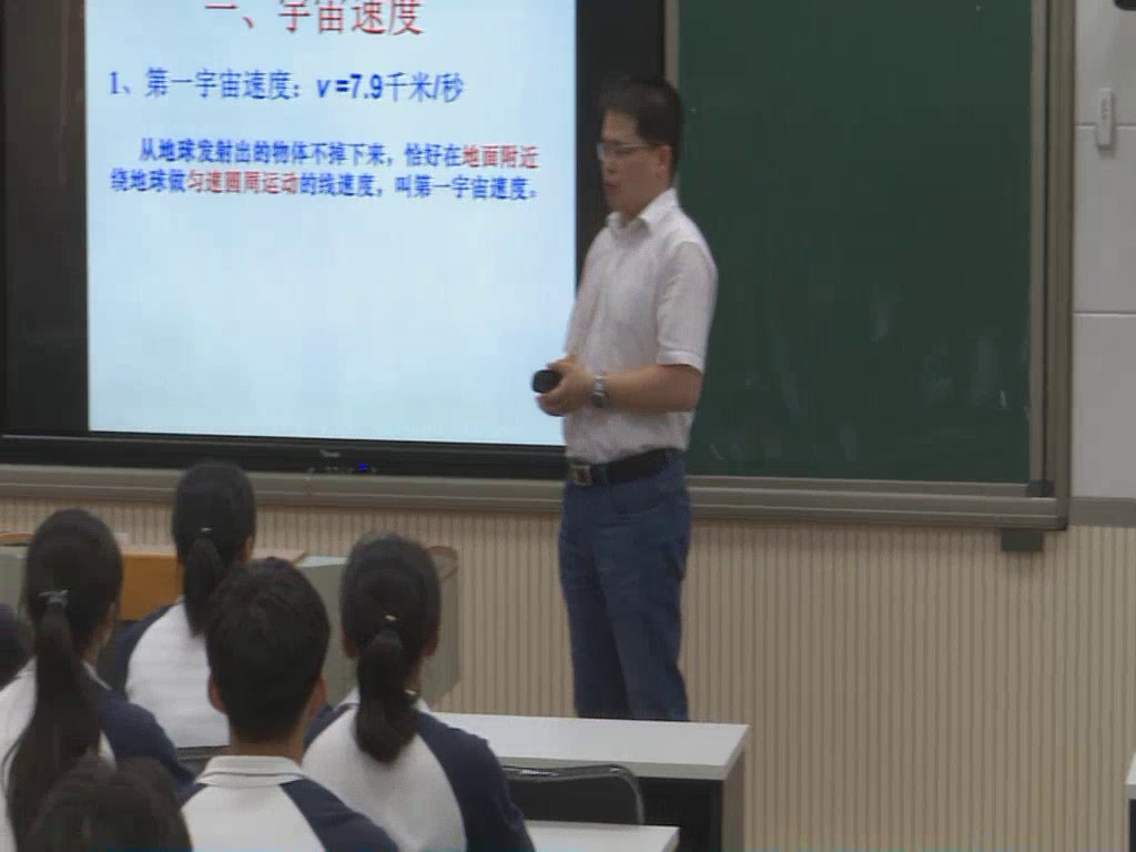 人教版物理选修3—4《2　时间和空间的相对性》安徽老师-市一等奖