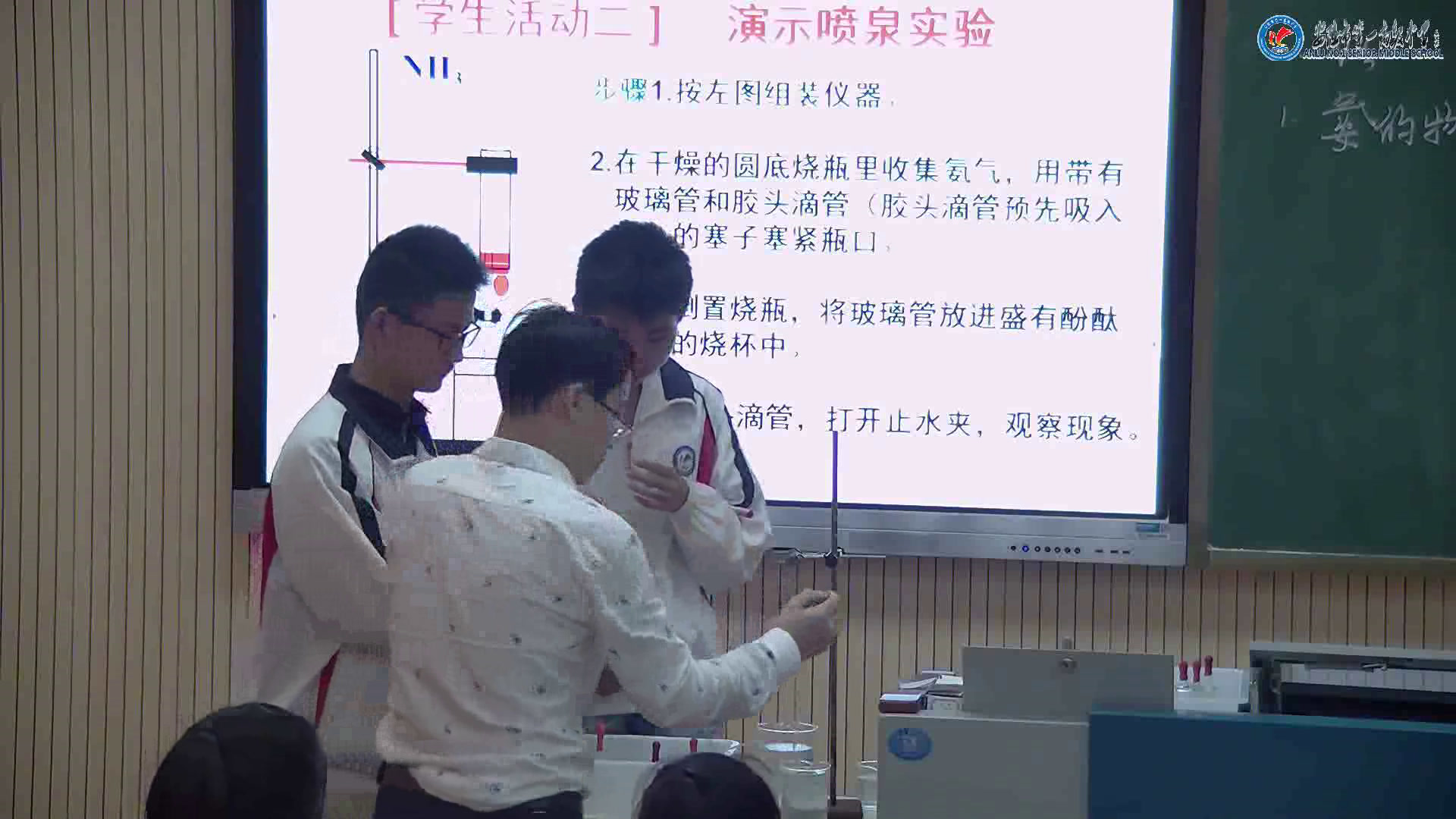 人教版化学必修1《第四节　氨　硝酸　硫酸》湖北贺老师-省一等奖
