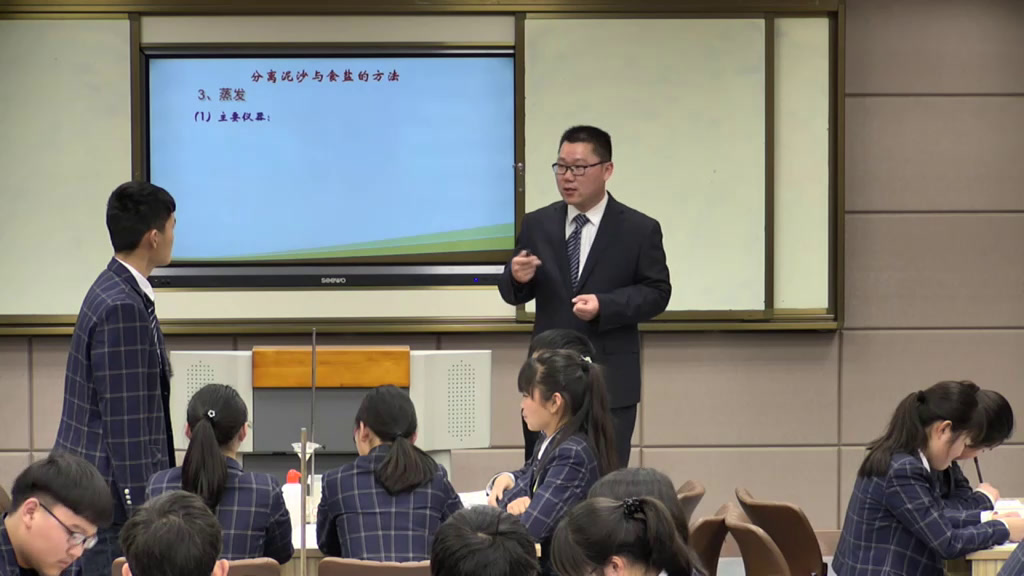 人教版化学必修1《第一节　化学实验基本方法》安徽赵老师-全国一等奖