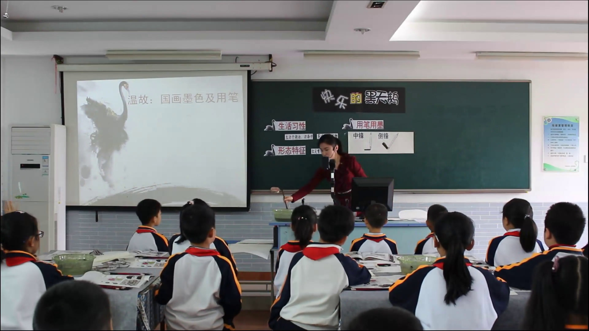 岭南版美术四上《12.快乐的黑天鹅》广东宋老师-县级优课