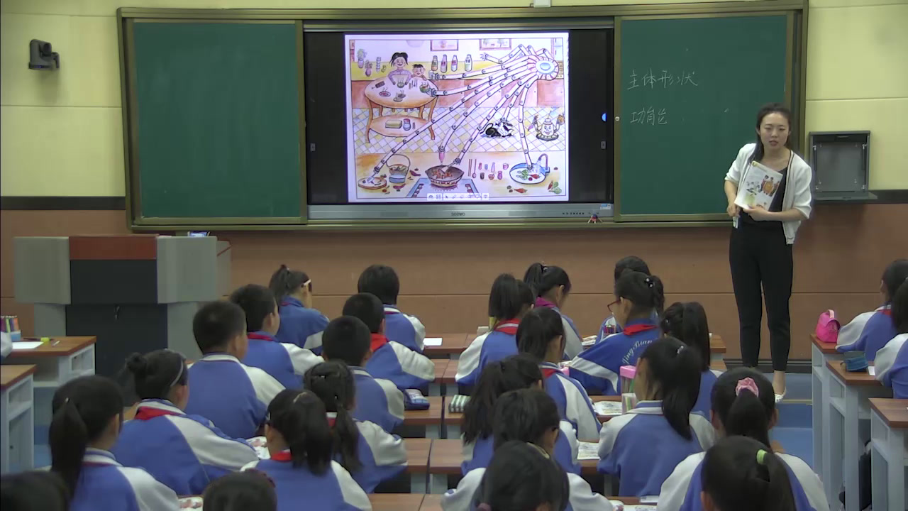 岭南版美术四上《7.妈妈的好帮手》陕西康老师-县级优课